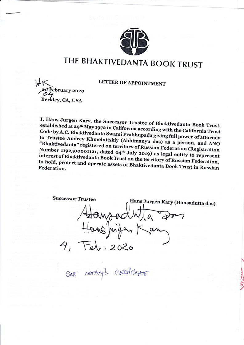 Leter of Appointment to Abhimanyu